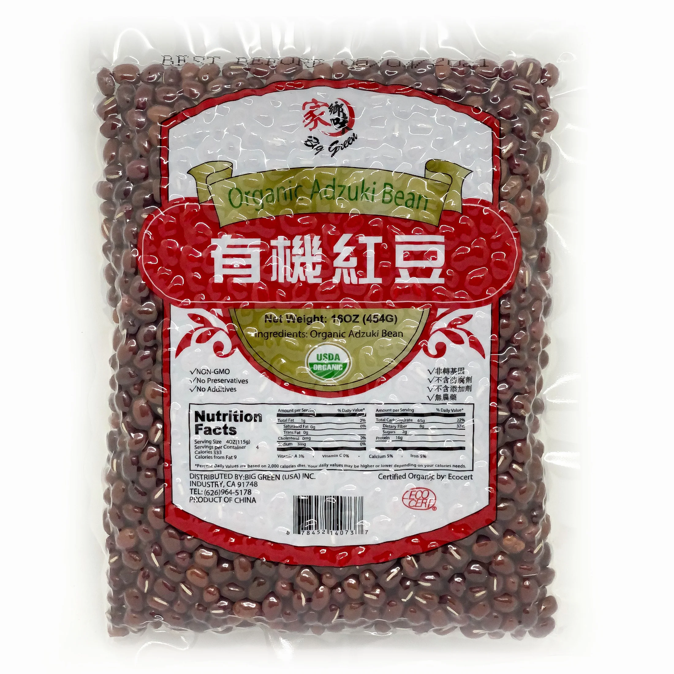 Organic Red Bean Azuki Bean 家乡味 有机红豆 454g