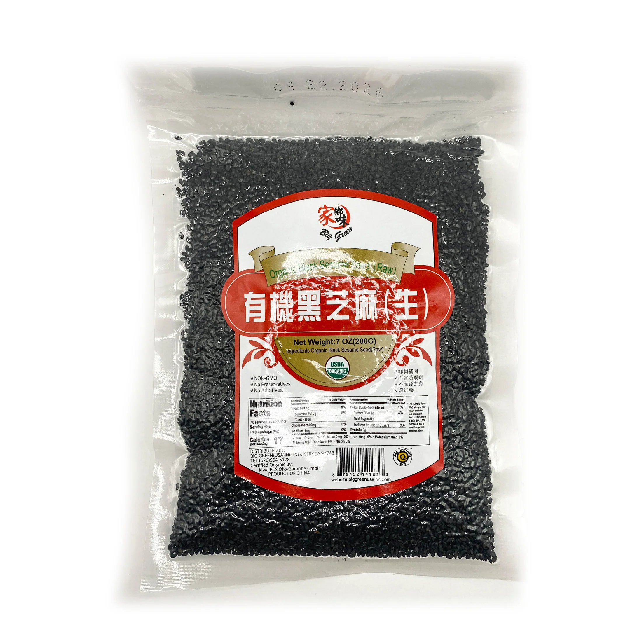 Organic Black Sesame Seed Raw 家乡味 有机生黑芝麻 200g