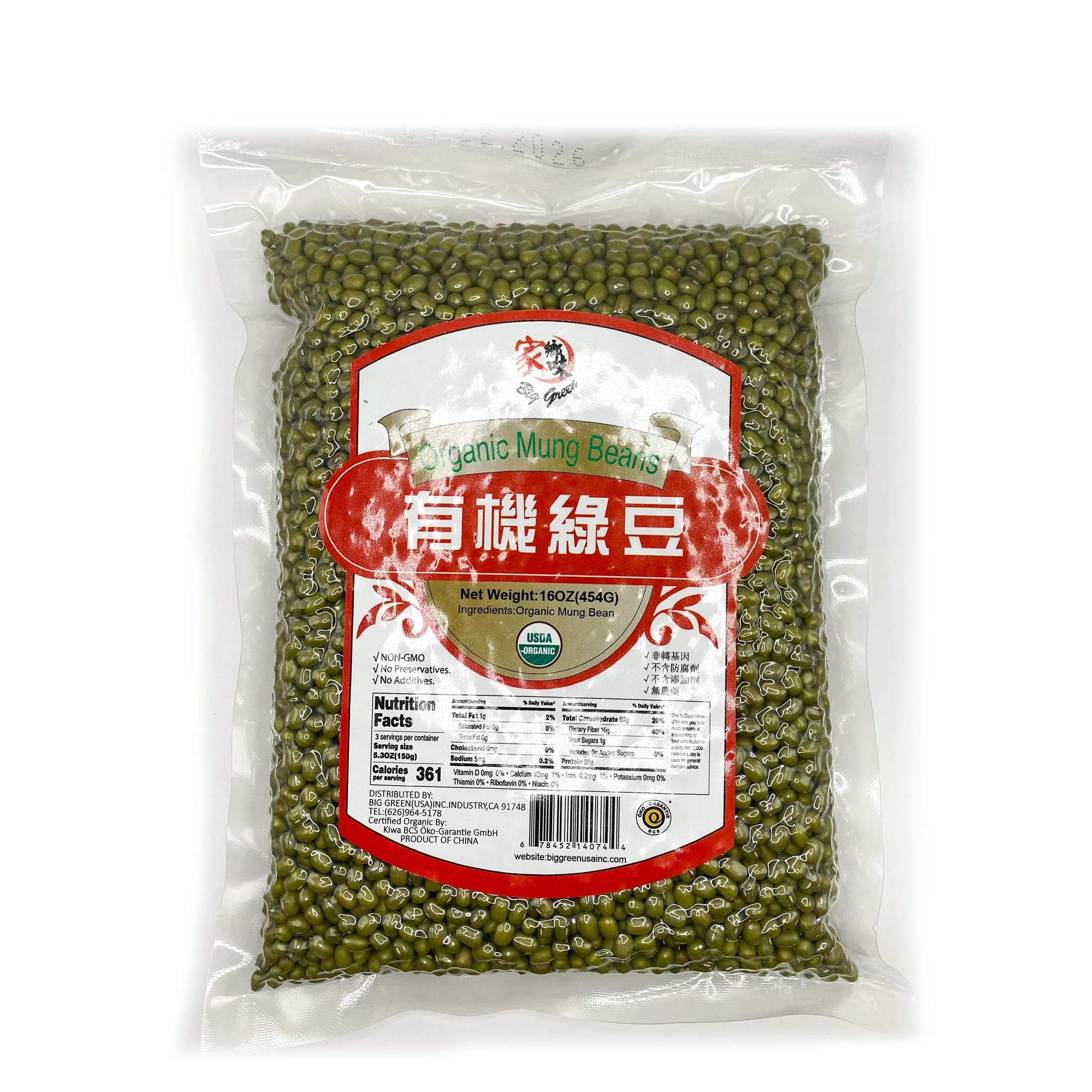 Organic Mung Beans 家乡味 有机绿豆 454g